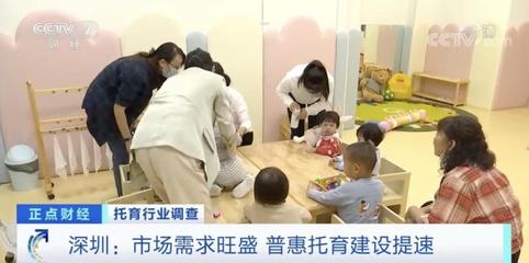深圳再发补贴红包，婴幼儿照护家庭可领千元